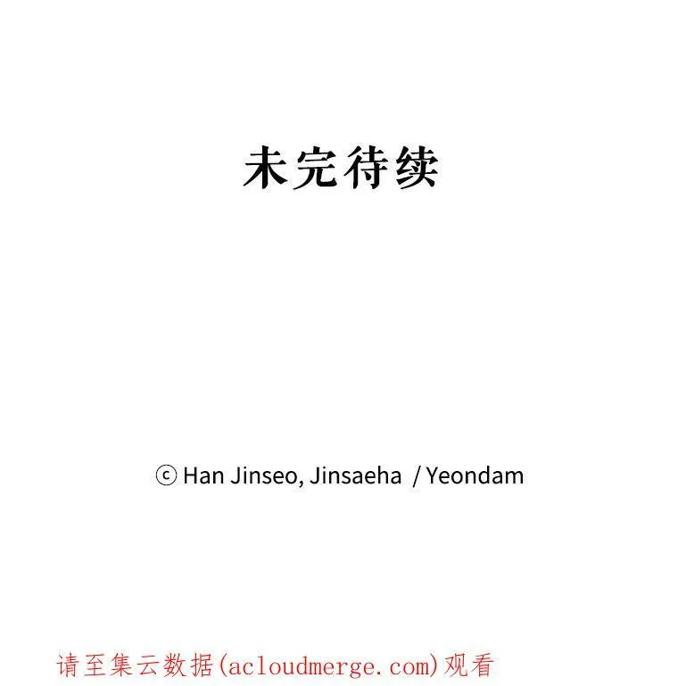 20.公主的选择114