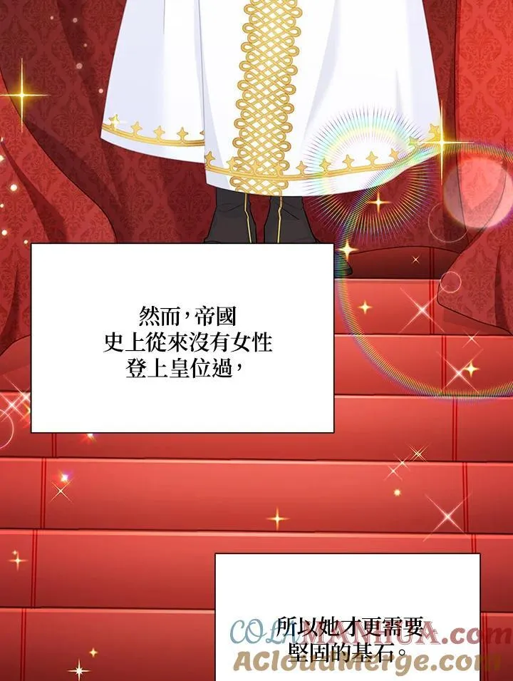 第120话92
