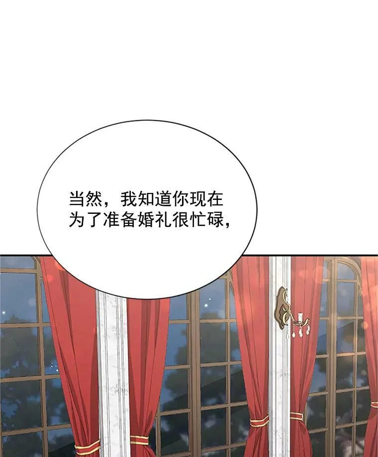 21.尊重她的选择25