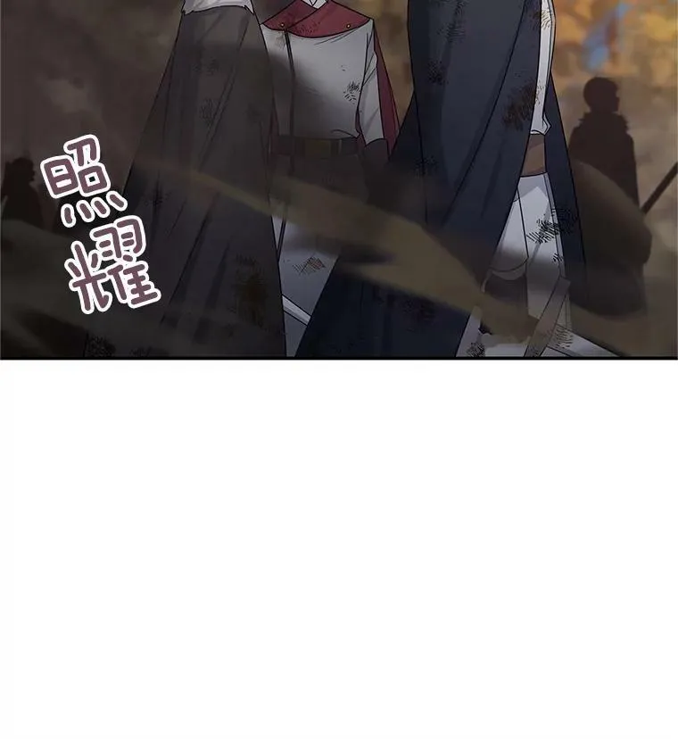 109.神兽之王卢修斯85