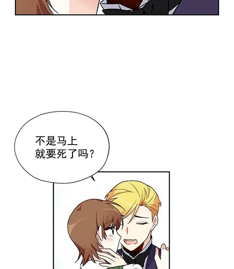 2.惨死重生35