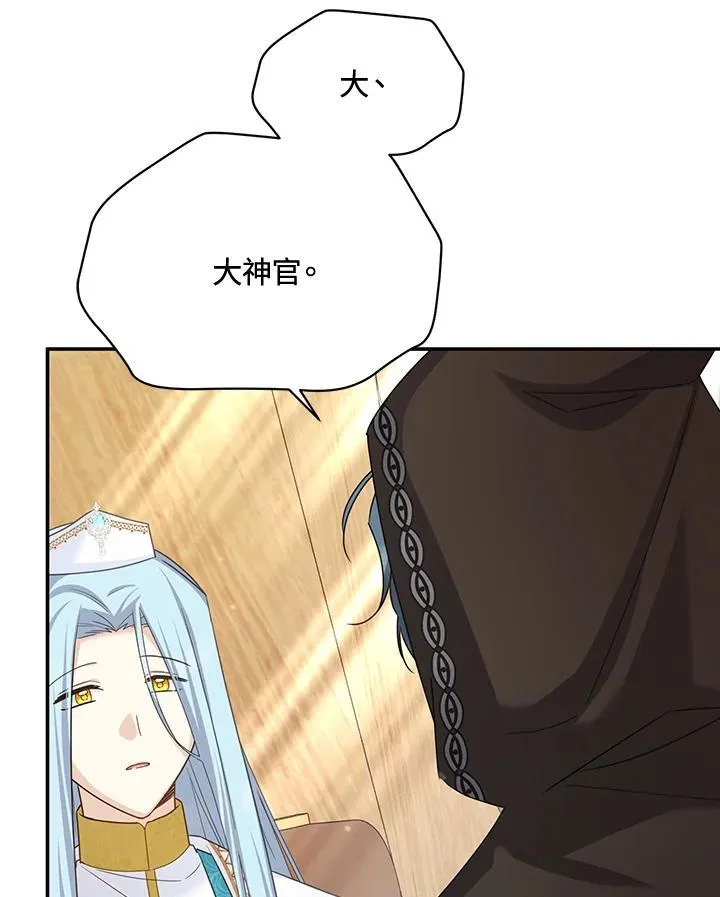 第145话5