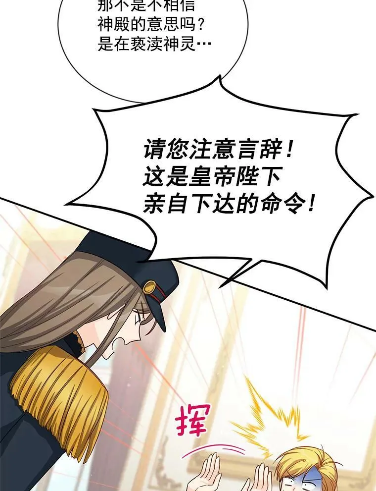 51.治疗剂91