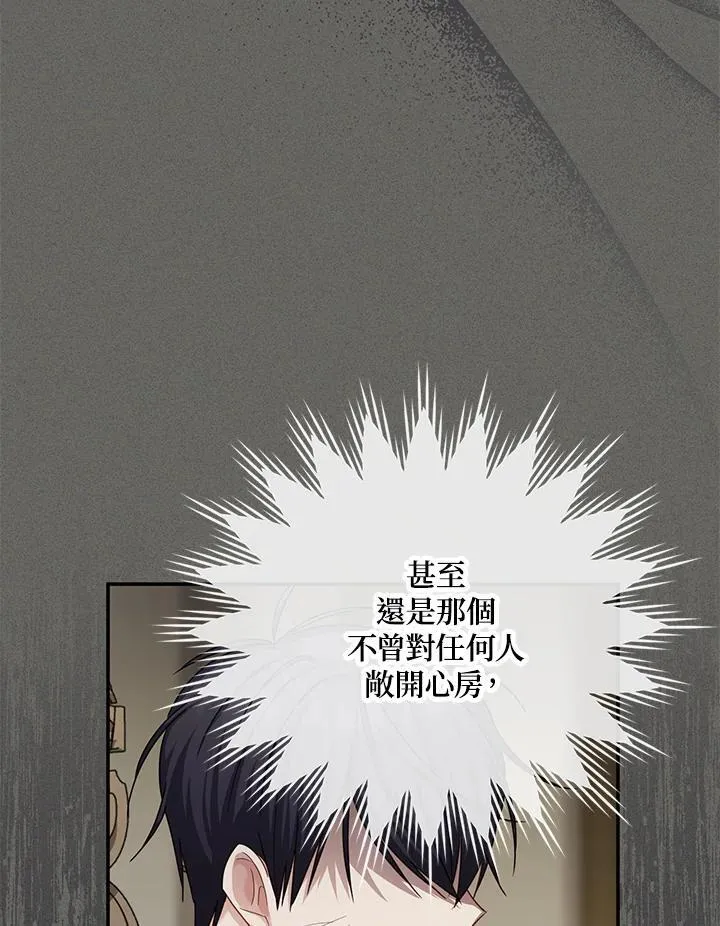 第138话59