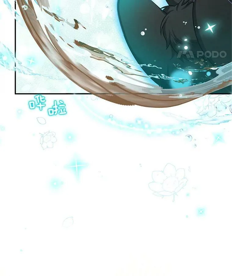 85.坦白46