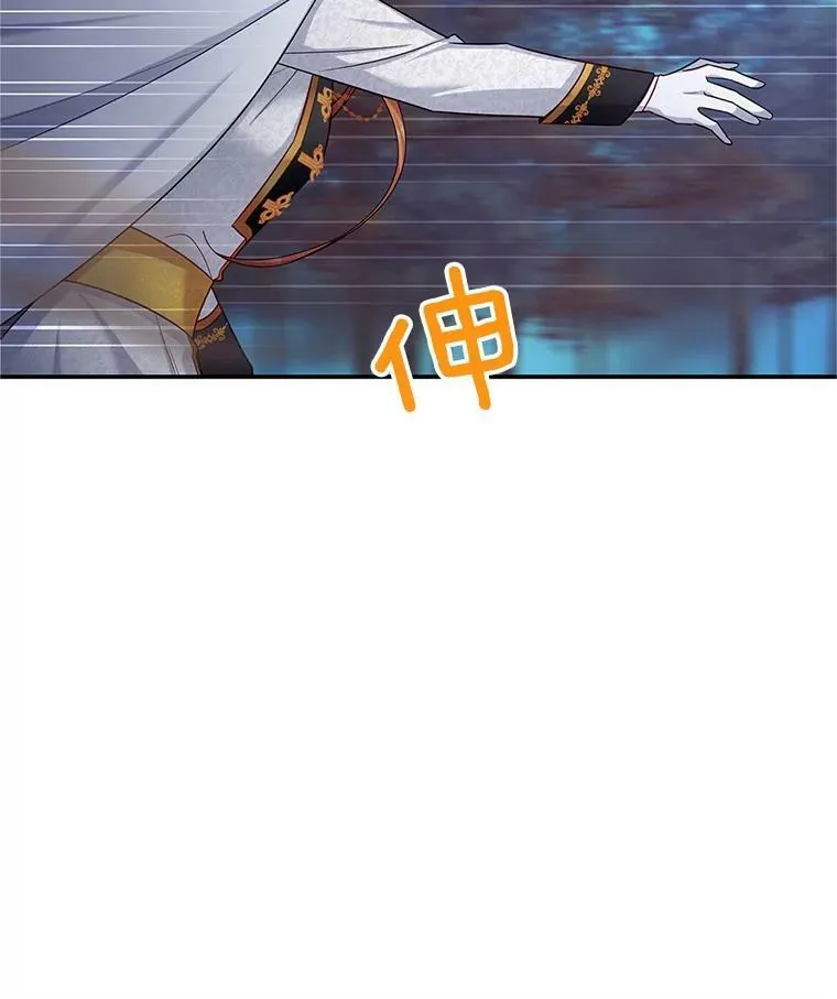 112.克洛德的异样21
