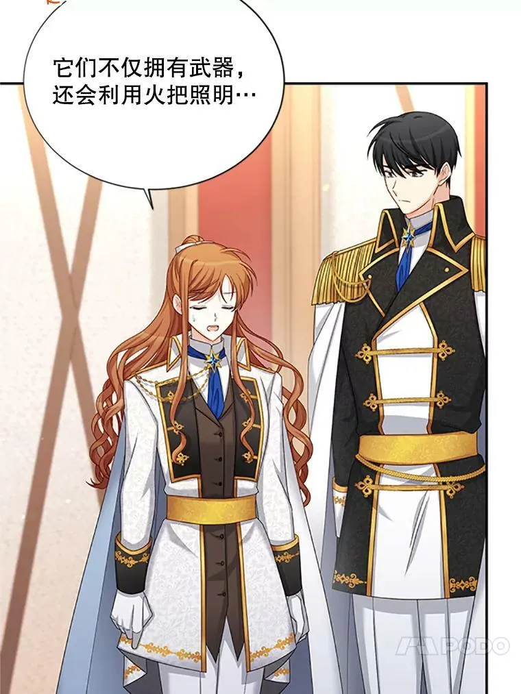 77.魔兽村31