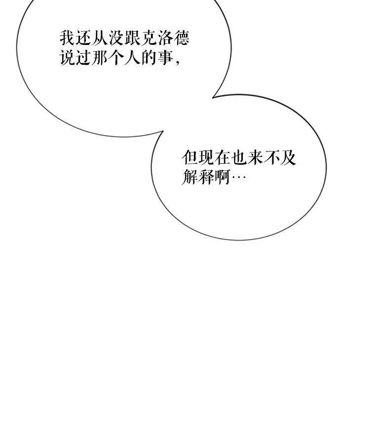 62.偶遇故人49