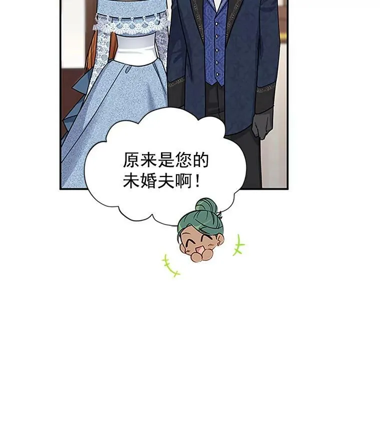 16.不一样的克洛德11
