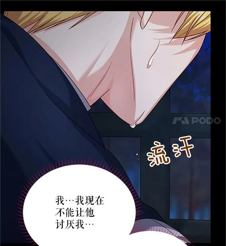 103.神秘人再出现63