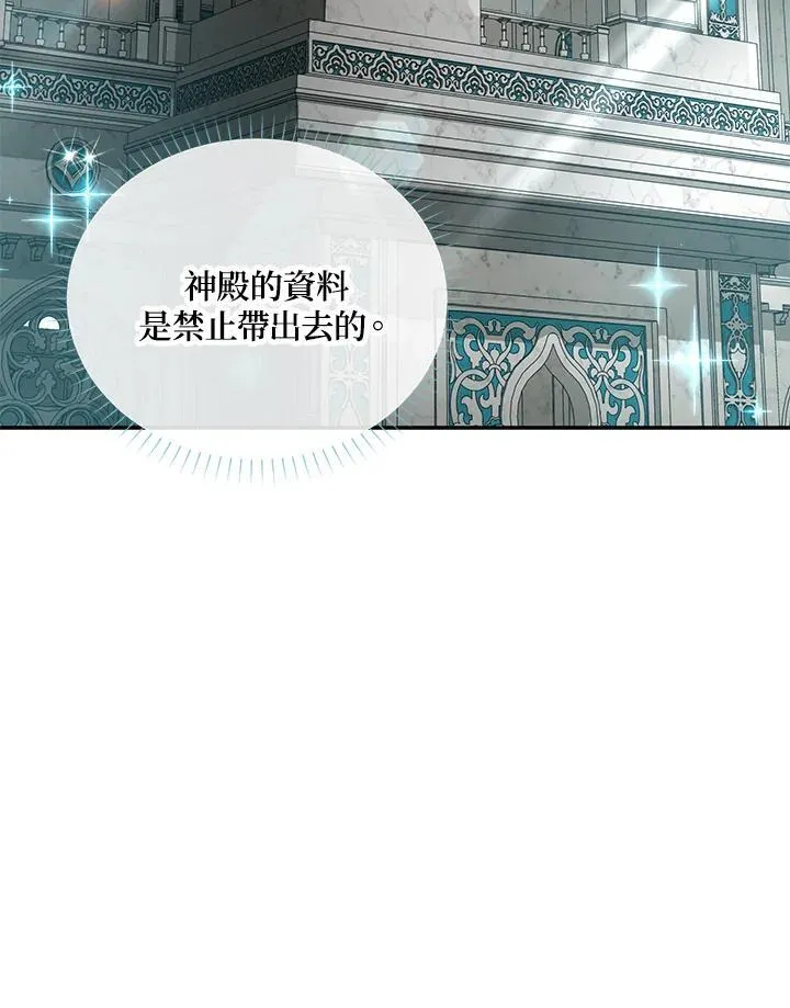 第126话133
