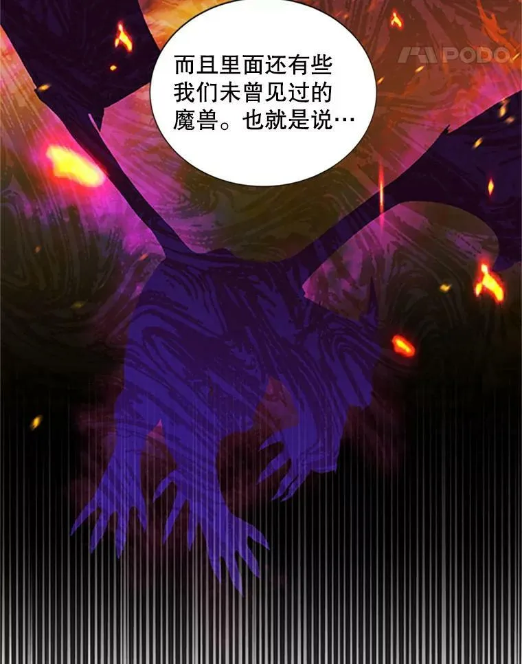 90.神秘人的帮助55