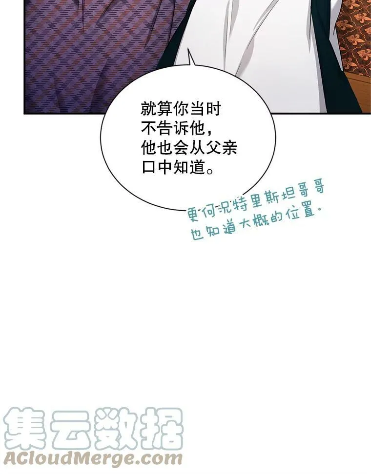 86.改过自新的机会24