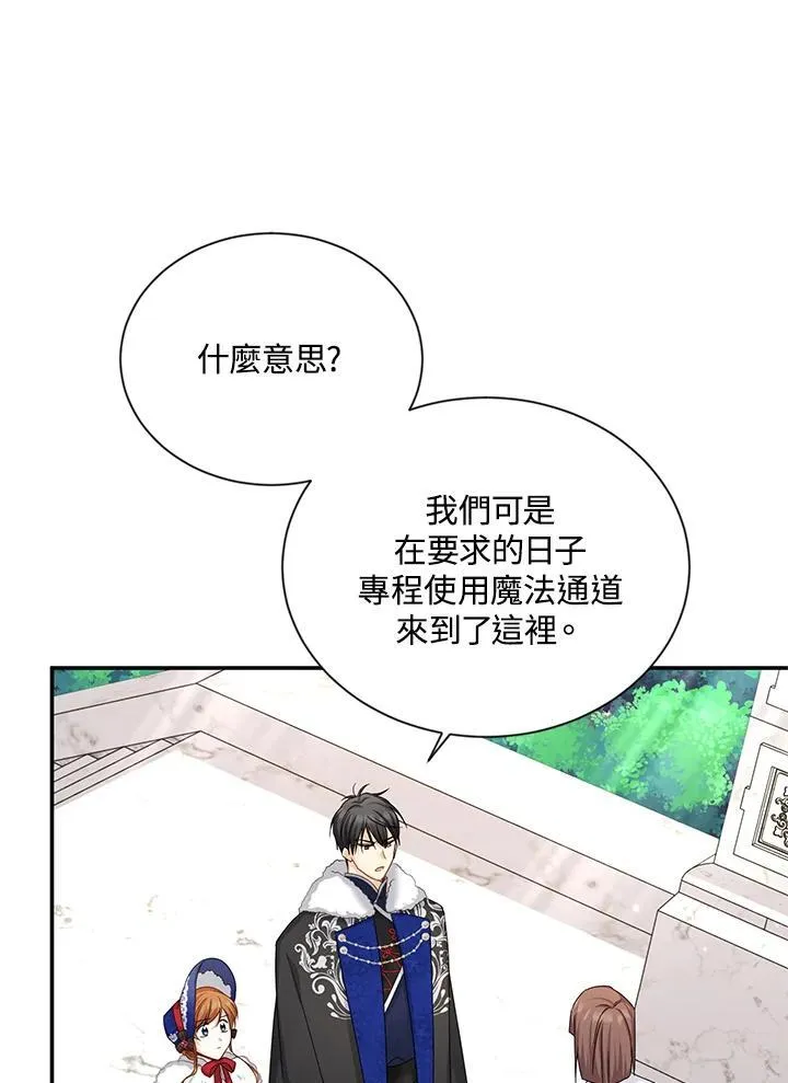 第127话54