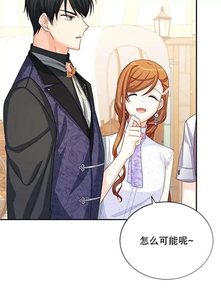 63.破罐子破摔73