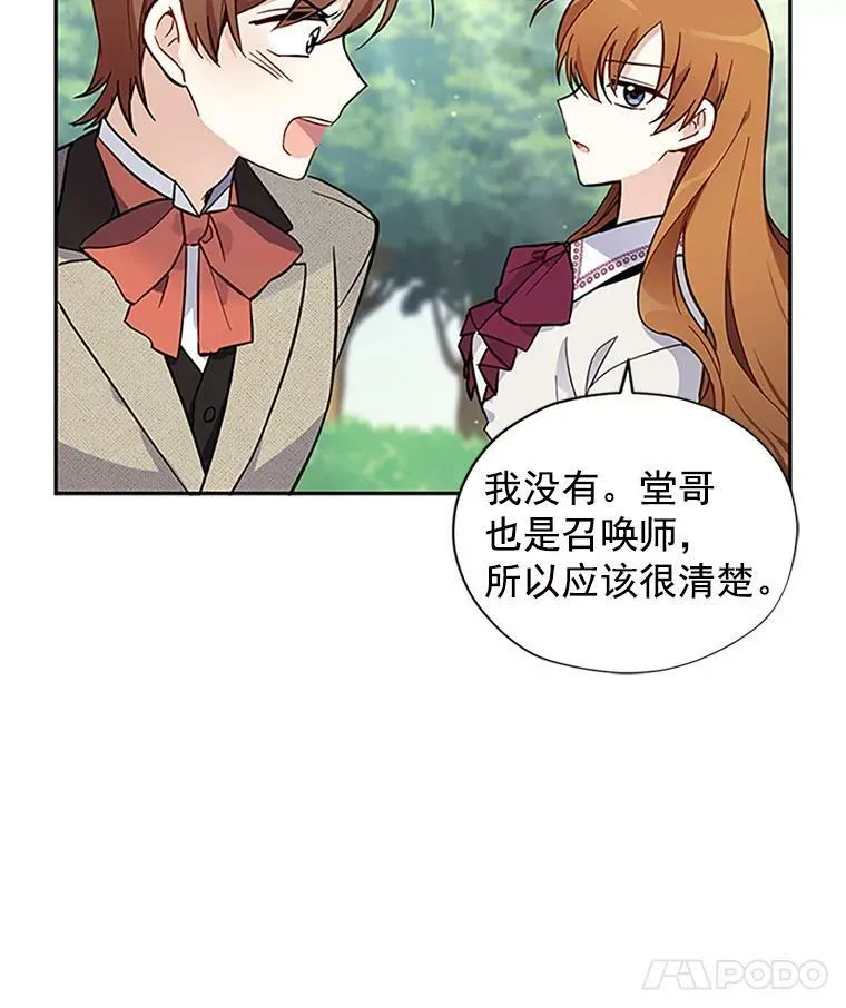 5.不愿再忍25