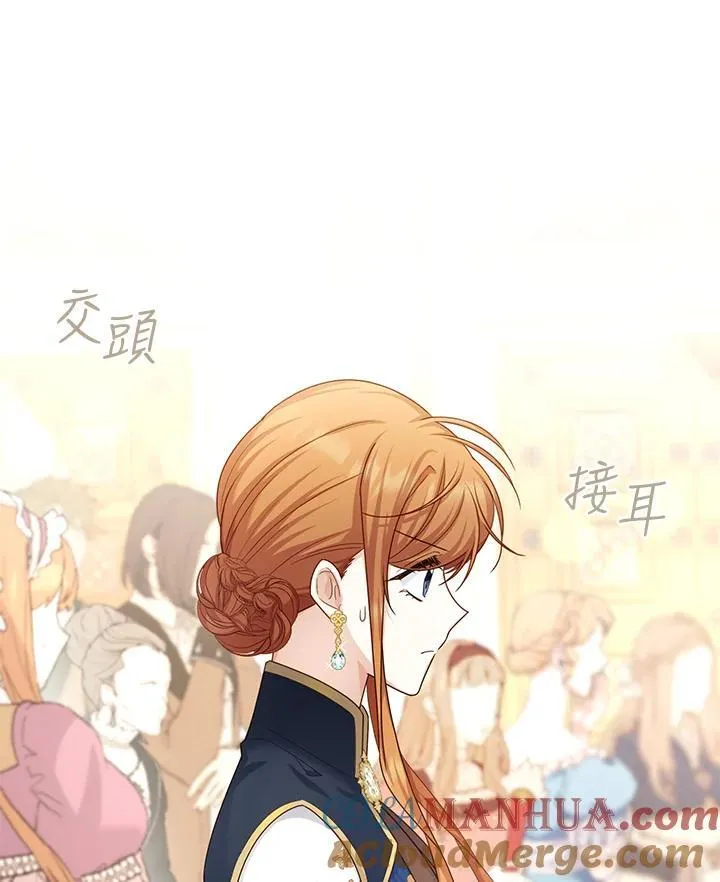 第137话16