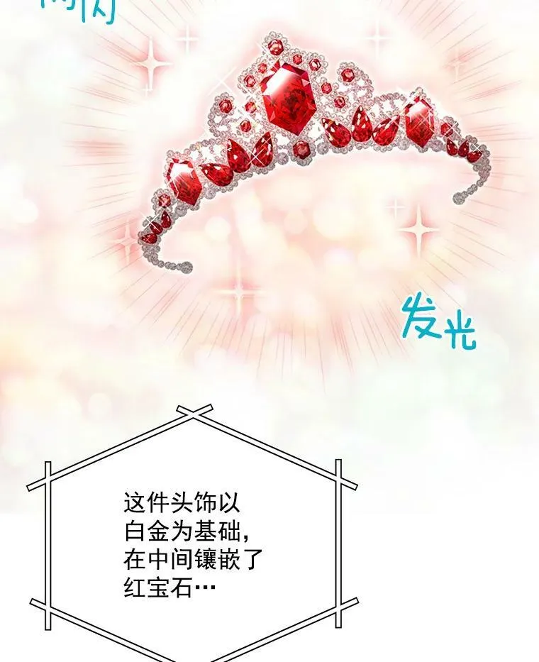 34.参与拍卖69