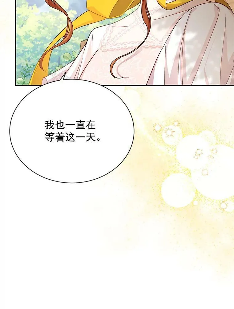 46.召唤神兽之王71