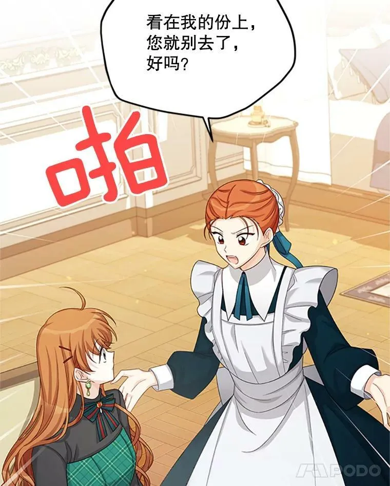 73.叛徒73