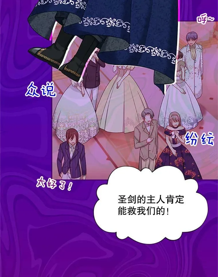69.相信54