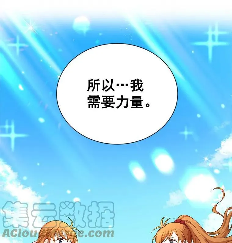 44.神柱的考验88