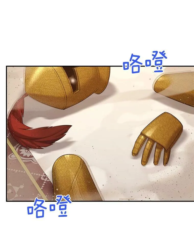 40.前世的回忆86