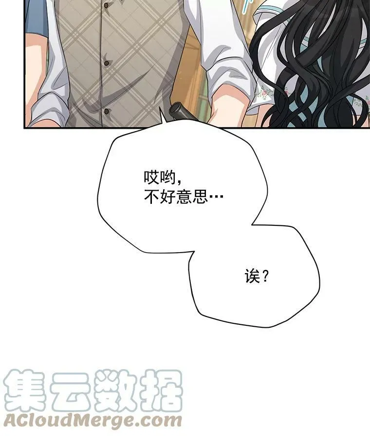58.一起逛街72