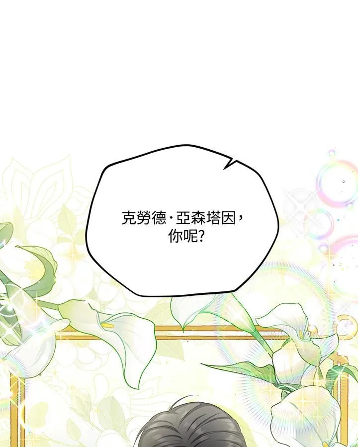 第120话19