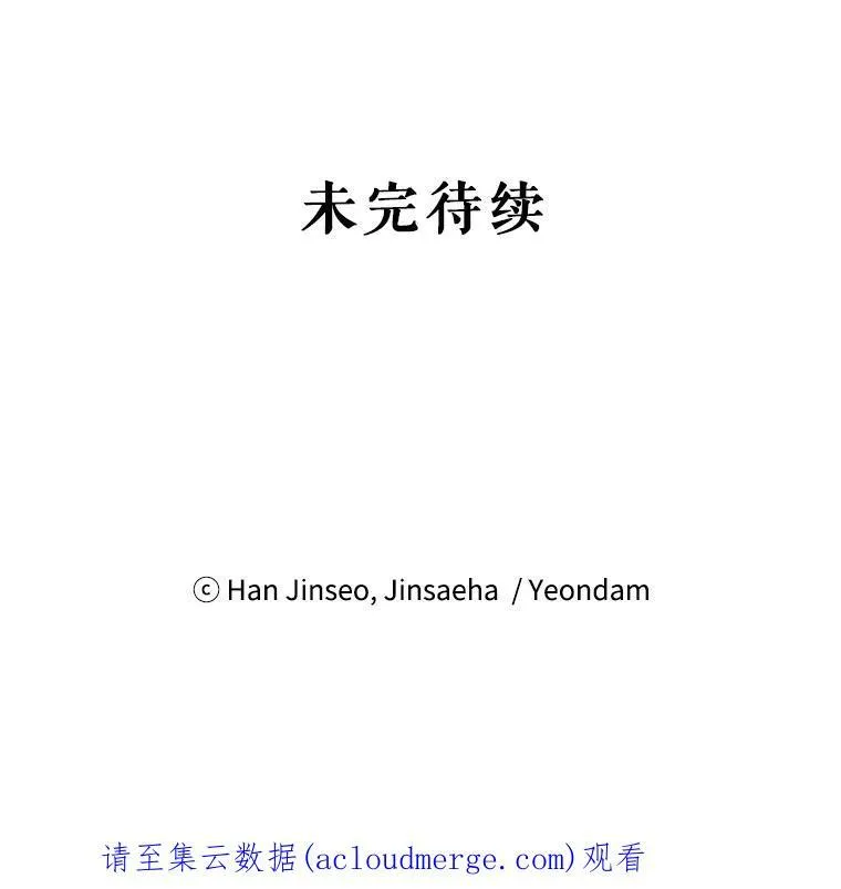 78.夜袭魔兽村127