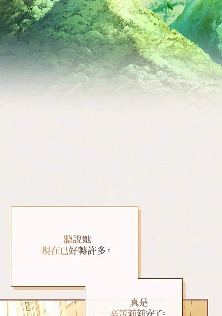 第122话25