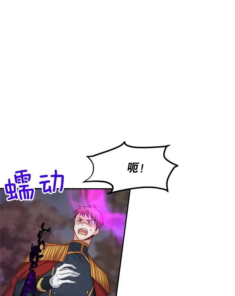 108.顶级召唤师85