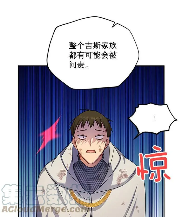 100.罪人64