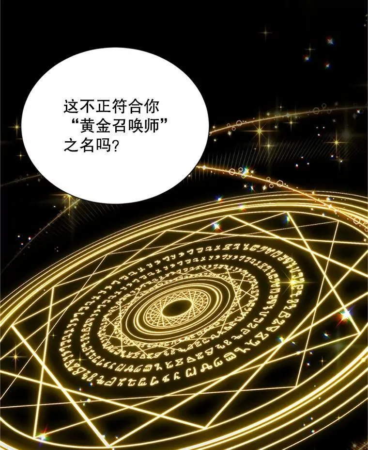 103.神秘人再出现51