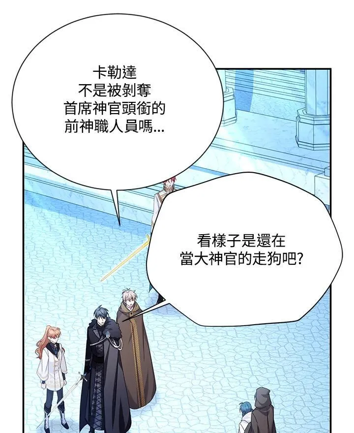 第147话45