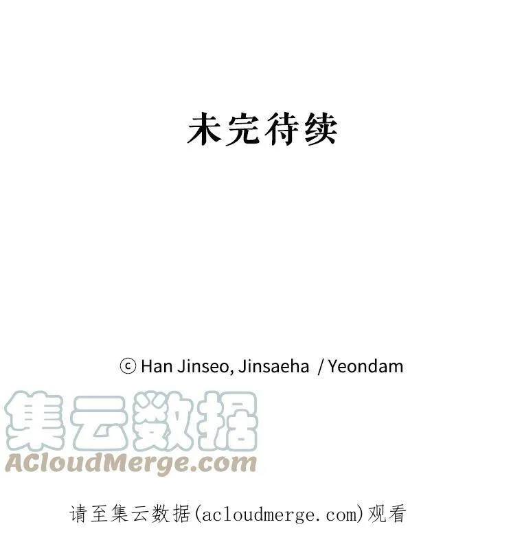 100.罪人116