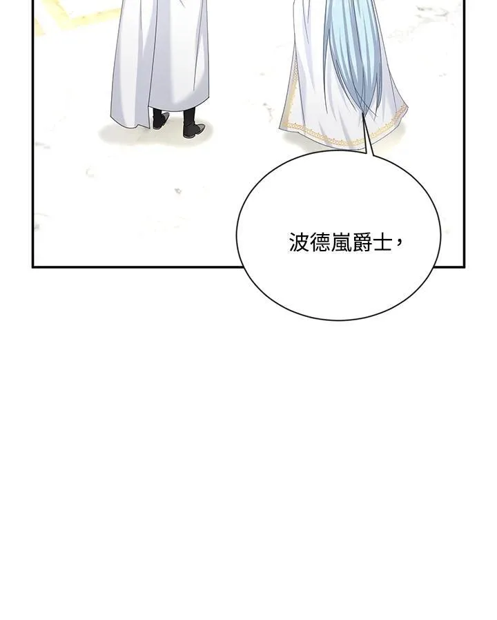 第139话93