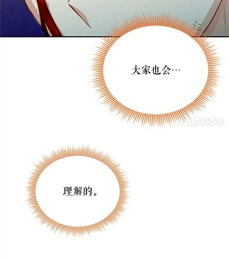 65.大打出手74