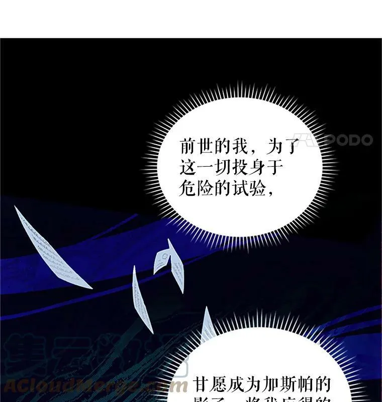 3.以彼之道，还之彼身12