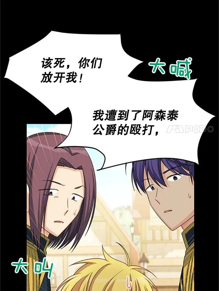 66.问罪10