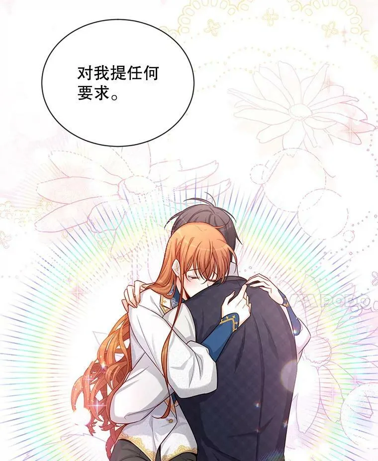 93.梦境50