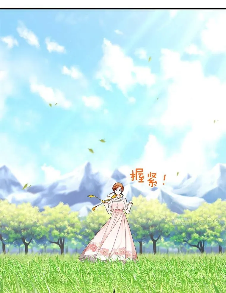 46.召唤神兽之王39
