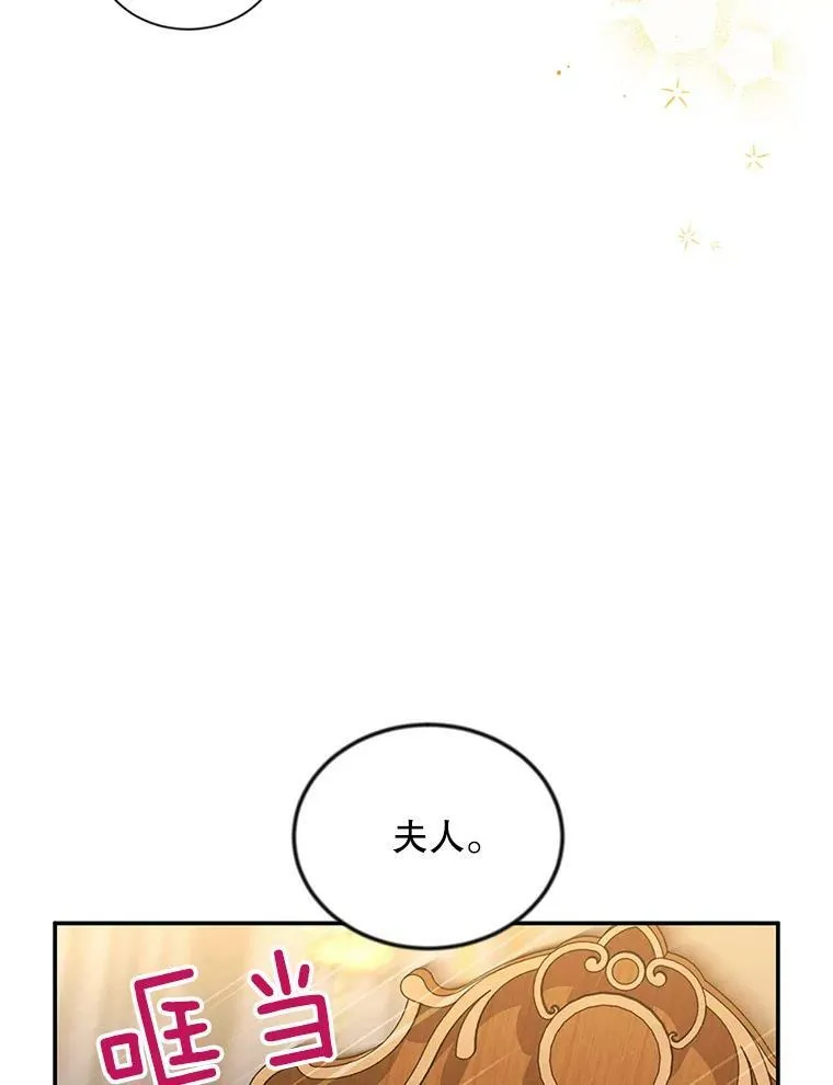 85.坦白89