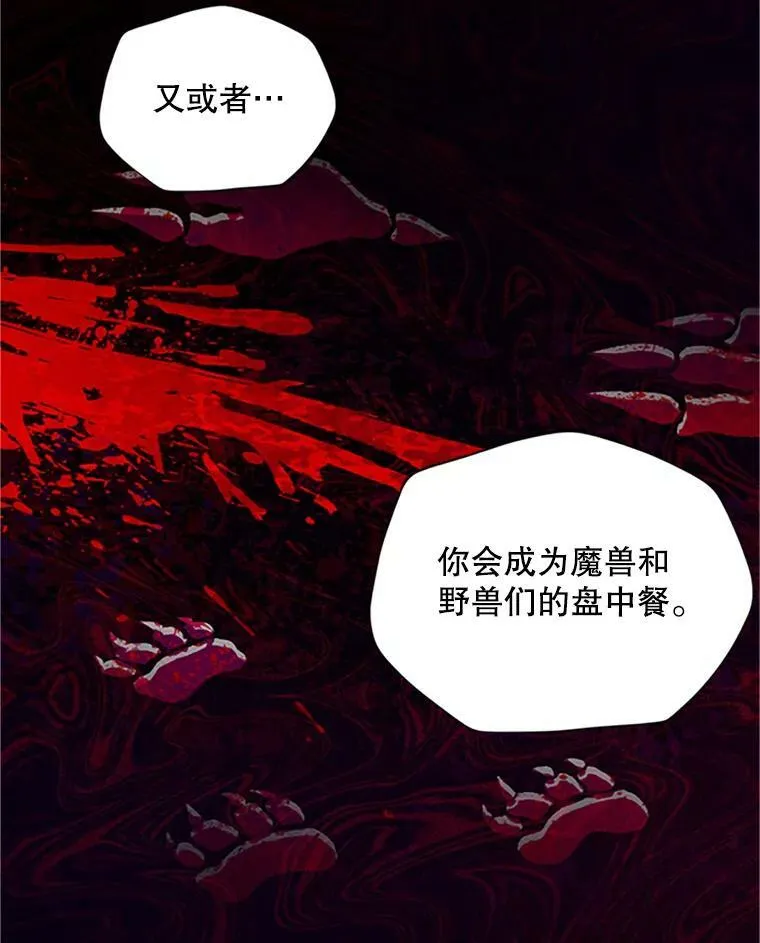 99.不想死就求我74