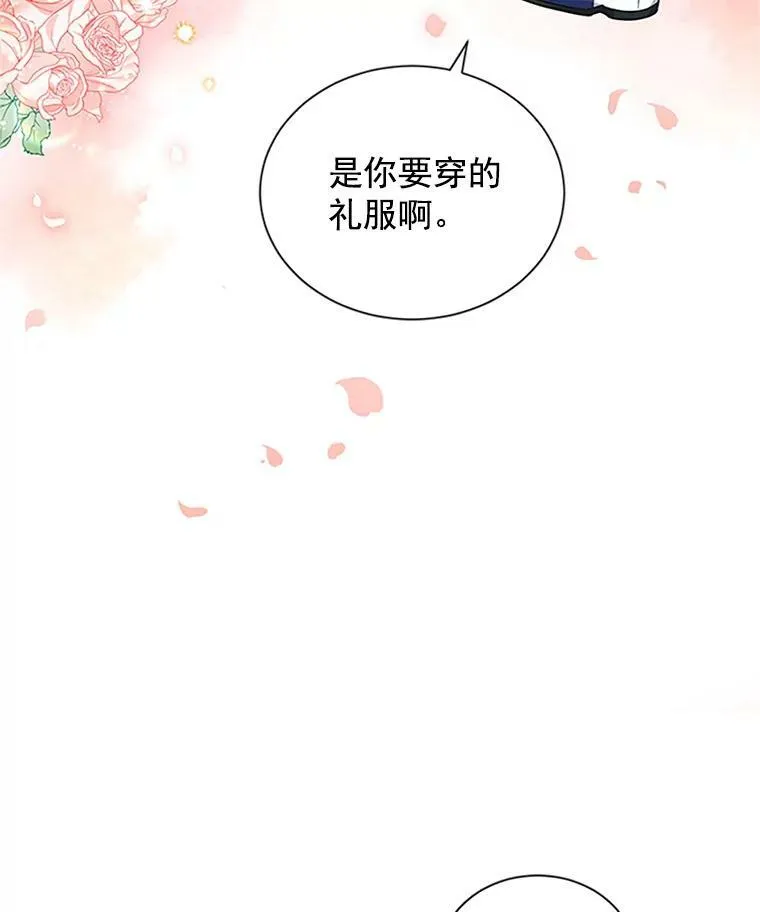 16.不一样的克洛德2