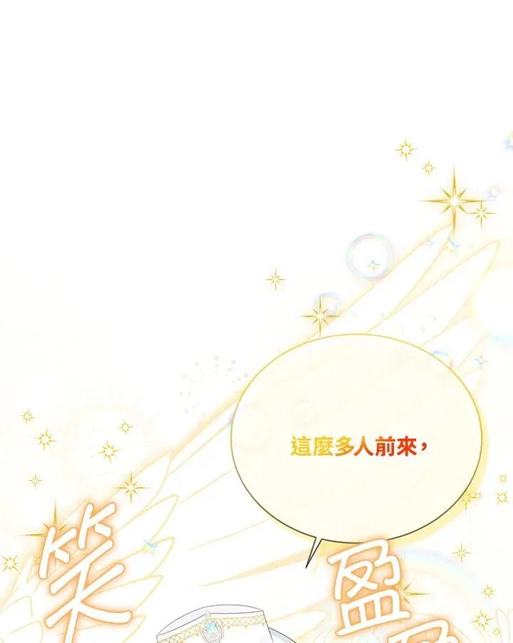 第136话86