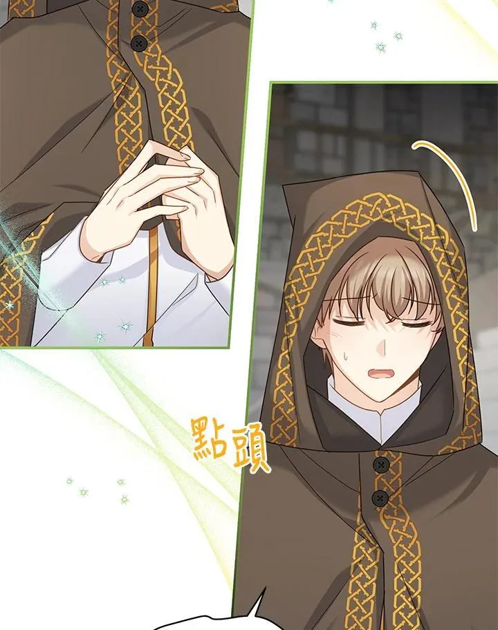第132话90