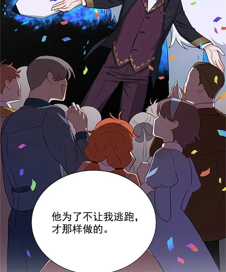 20.公主的选择49