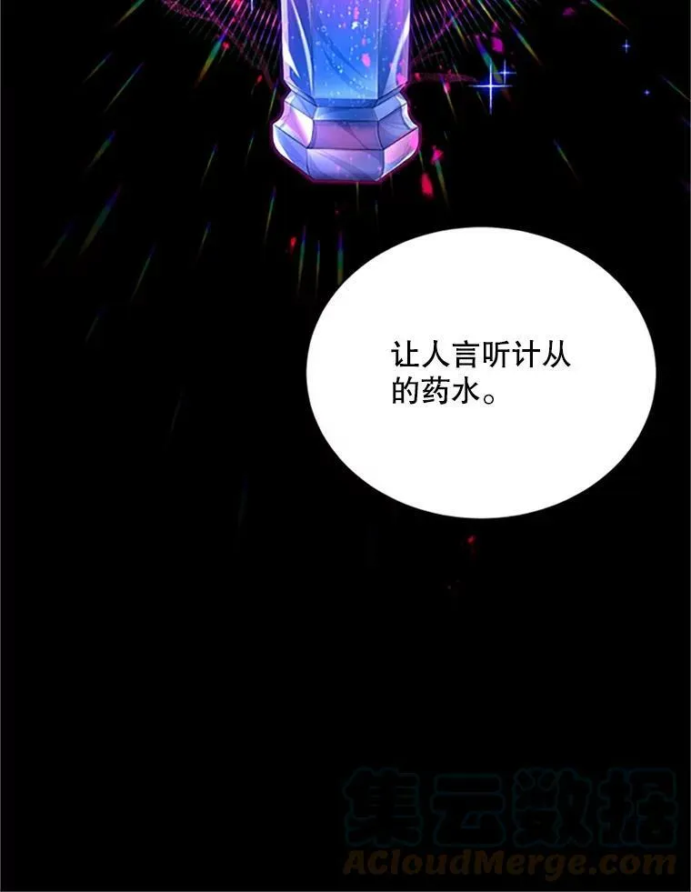 90.神秘人的帮助112