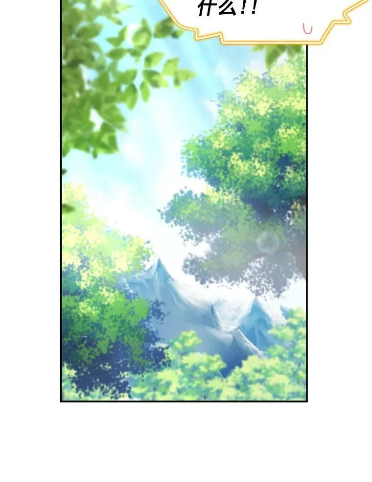 47.公主来信19
